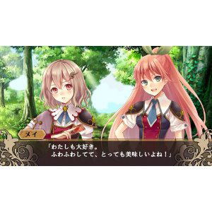 Genkai Totsuki Monster Monpiece [Regular Edition] image 4