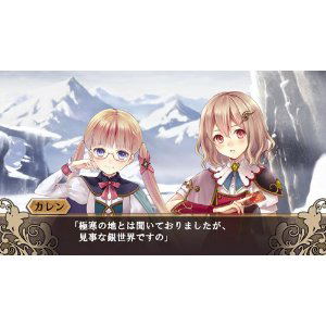 Genkai Totsuki Monster Monpiece [Regular Edition] image 5