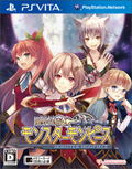 Genkai Totsuki Monster Monpiece [Regular Edition] thumbnail 1
