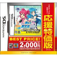 Nanami no Oshiete Eibunpou DS: Kisokara Manabu Step Up Gakushuu [New Price Version] image 1