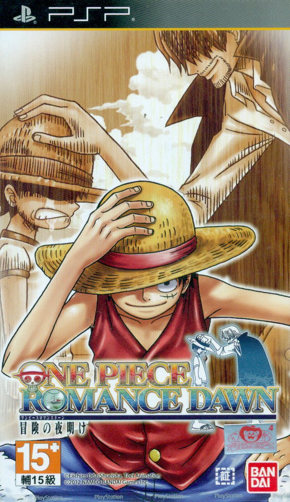 VMPD7-614-5 SONY PSP ワンピース ROMANCE DAWN 81bHICo5teL._AC_UF350,