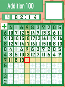 Professor Kageyama's Maths Training image 2