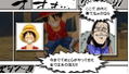 One Piece: Romance Dawn - Bouken no Yoake thumbnail 7