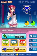 Nanami no Oshiete Eibunpou DS: Kisokara Manabu Step Up Gakushuu [New Price Version] thumbnail 3