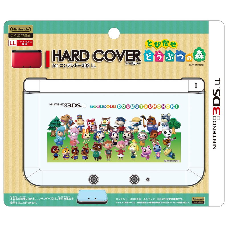 Hard Cover for 3DS LL (Tobidase Doubutsu no Mori Shugo) image 1