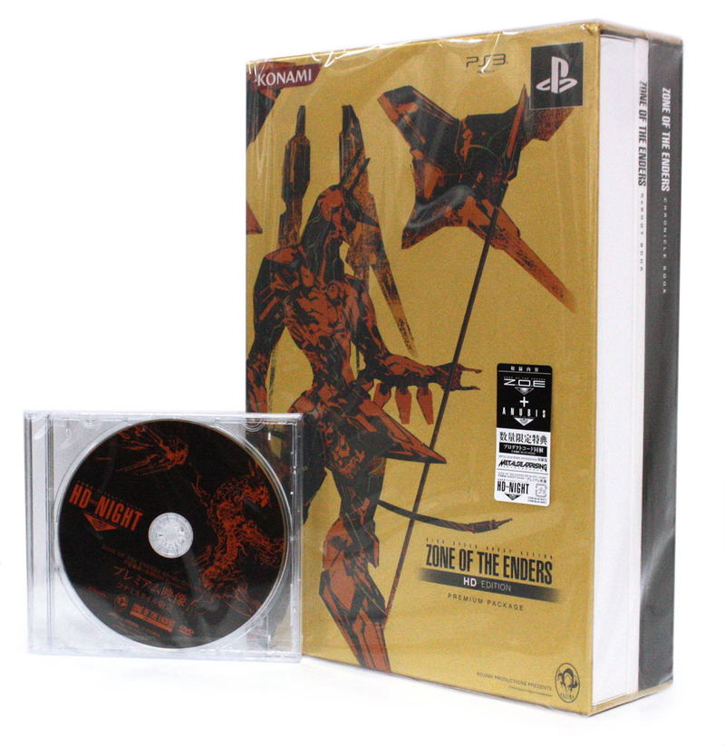 Zone of the Enders HD Edition [Premium Package w/ Konami Style Limited DVD] image 1