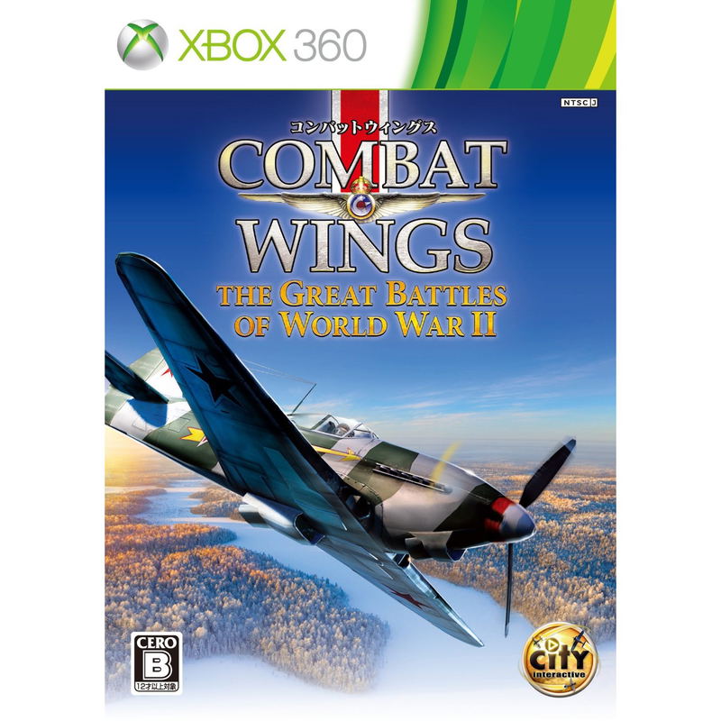 Combat Wings: The Great Battles of WWII image 1
