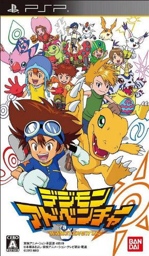 Digimon Adventure image 1