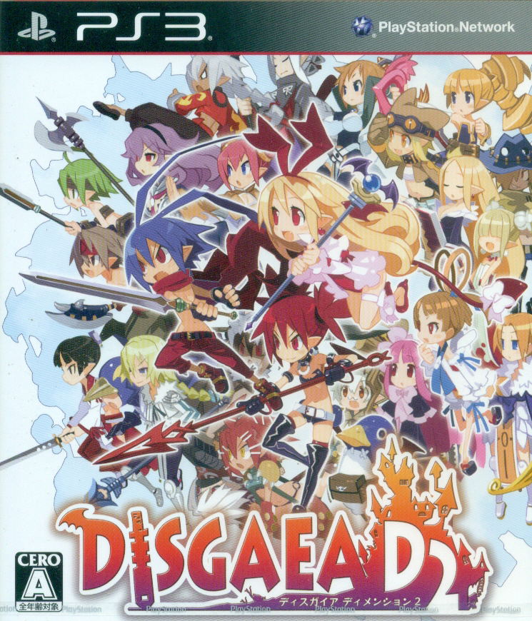 Disgaea D2 [Regular Edition] image 1