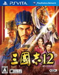 Sangokushi 12 thumbnail 1