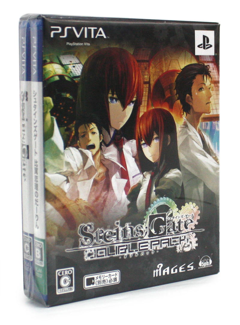 Steins;Gate Double Pack image 1