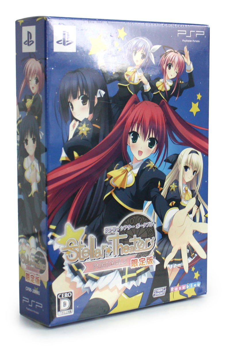 Stellar * Theater Portable [Limited Edition] image 1