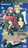 Stellar * Theater Portable [Regular Edition] thumbnail 1