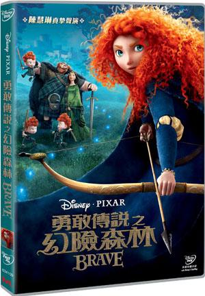 Brave image 1