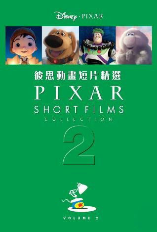 Pixar Short Films Collection Vol. 2 image 1