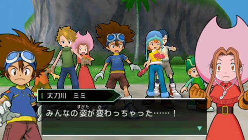 Digimon Adventure image 2