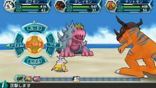 Digimon Adventure image 3
