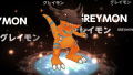 Digimon Adventure thumbnail 4