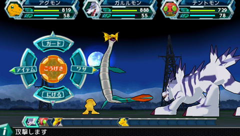 Digimon Adventure image 5