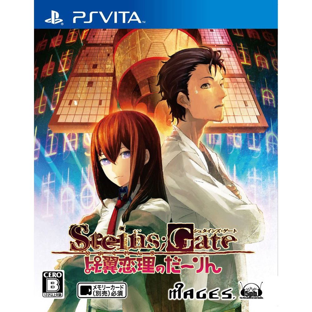 Steins;Gate Hiyoku Renri no Darling for PlayStation Vita