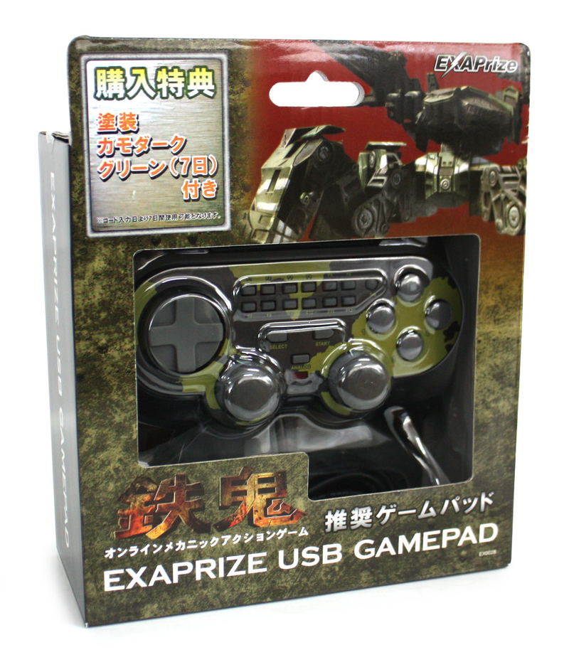 Exaprize USB Gamepad image 1