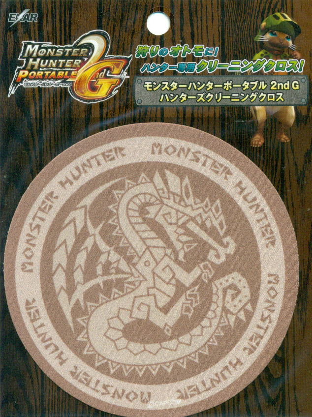 Cleaning Cloth [Monster Hunter Portable 2nd G Edition] (Guild Emblem) image 1