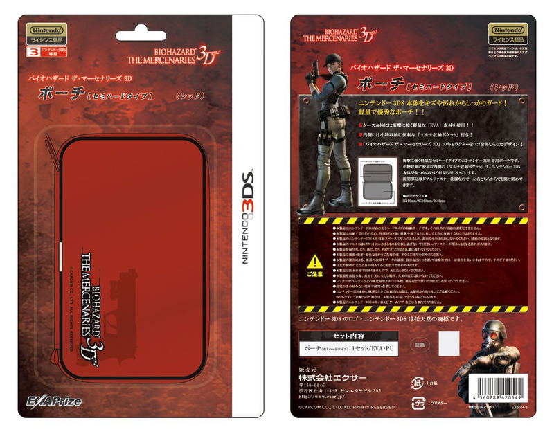 BioHazard: The Mercenaries 3D Semi Hard Pouch (Red) image 1