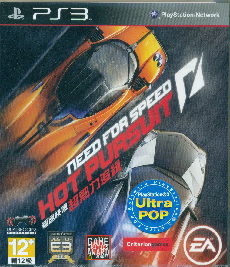 Need for Speed: Hot Pursuit (Chinese Version) (PS3 Ultra Pop) image 1