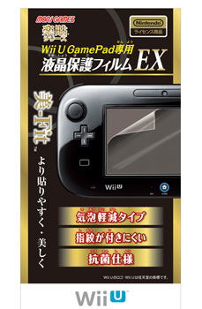 Liquid Crystal Protection Filter EX for Wii U Gamepad_
