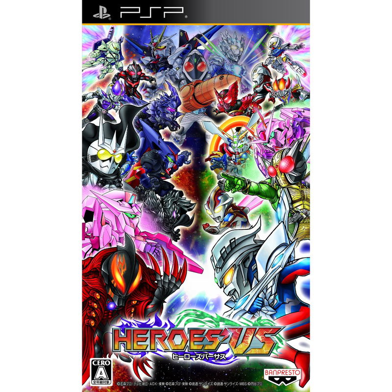 Heroes VS image 1