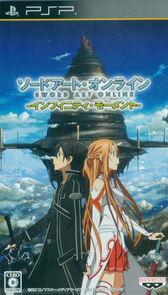 Sword Art Online: Infinity Moment image 1