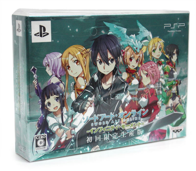 Sword Art Online: Infinity Moment [Limited Edition] image 1