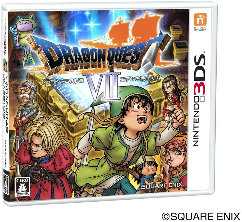 Dragon Quest VII: Eden no Senshi-tachi image 1