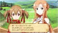 Sword Art Online: Infinity Moment thumbnail 4