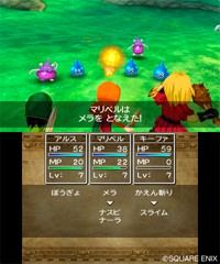 Dragon Quest VII: Eden no Senshi-tachi