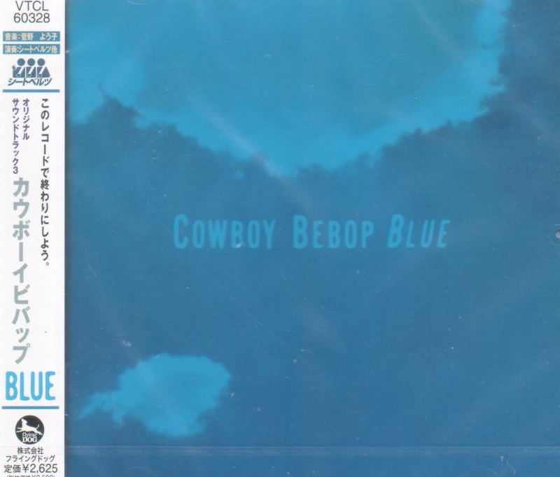 Cowboy Bebop Original Soundtrack 3 Blue image 1