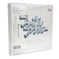 Final Fantasy Orchestra Album [Limited Edition] thumbnail 1