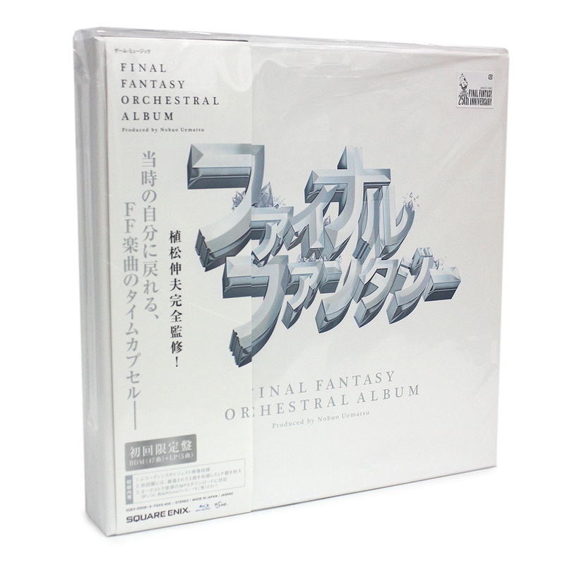 Final Fantasy Orchestra Album [Limited Edition] image 1