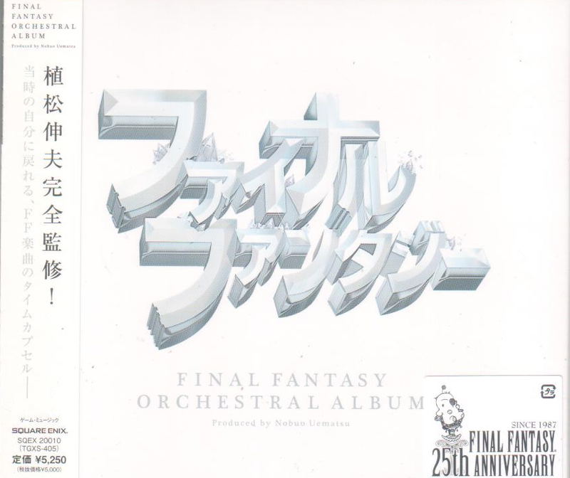 Final Fantasy Orchestral Album image 1