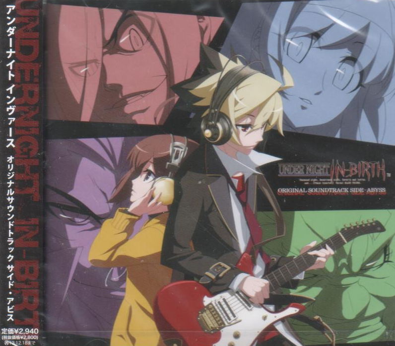 Under Night In-birth Original Soundtrack Side-abyss image 1