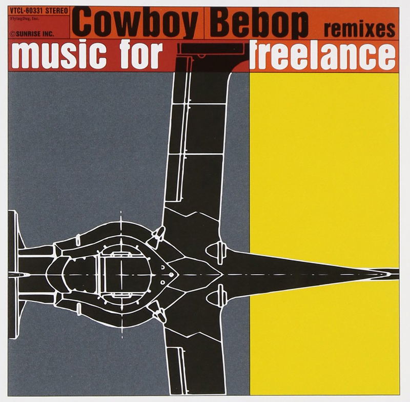 Cowboy Bebop Remixes - Music For Freelance image 1