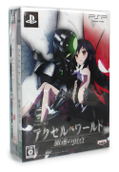 Accel World: Kasoku no Chouten [Limited Edition] thumbnail 1