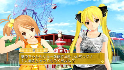 Dream C Club Zero: Special Edipyon! image 4