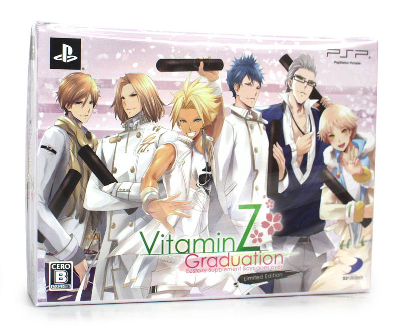 VitaminZ Graduation [Limited Edition] image 1