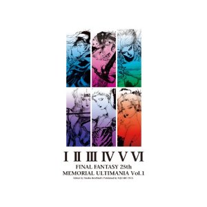 Final Fantasy 25th Memorial Ultimania Vol.1 image 1