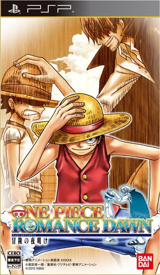One Piece: Romance Dawn - Bouken no Yoake [LaLaBit Market Luxury Edition] image 1