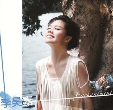 Chinese Music | Music | Music & Media