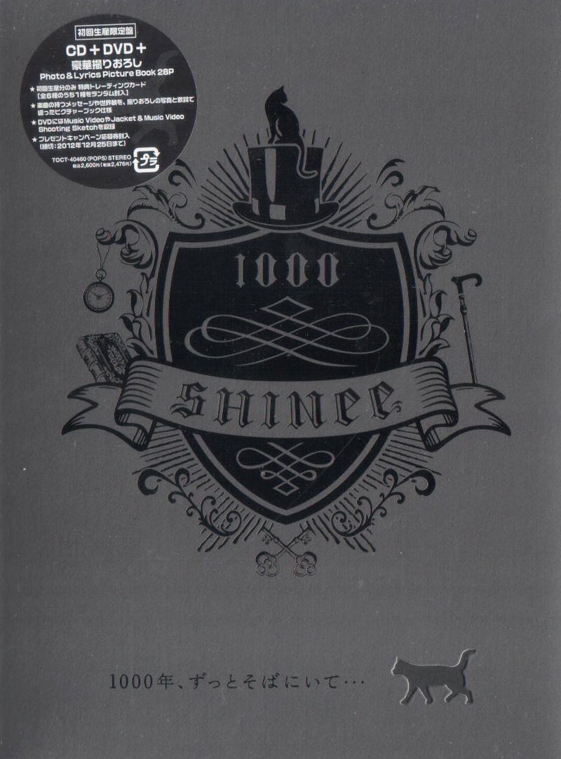 1000 Nen, Zutto Soba ni Ite. . . [CD+DVD Limited Edition] image 1