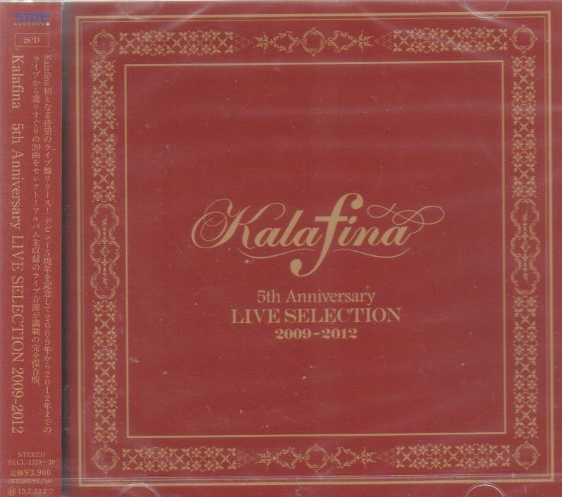 Kalafina 5th Anniversary LIVE SELECTION - 邦楽