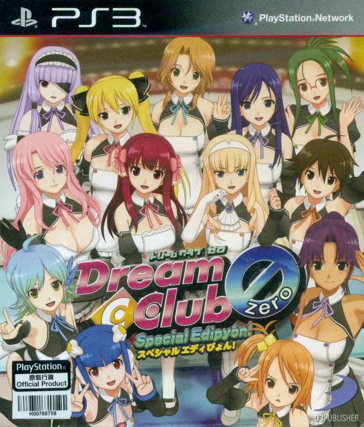 Dream C Club Zero: Special Edipyon! image 1